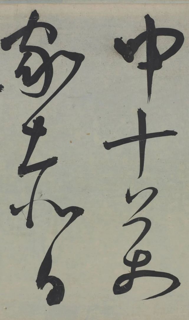 明代王宠行草《荷花荡六绝句》 历代书法 第21张