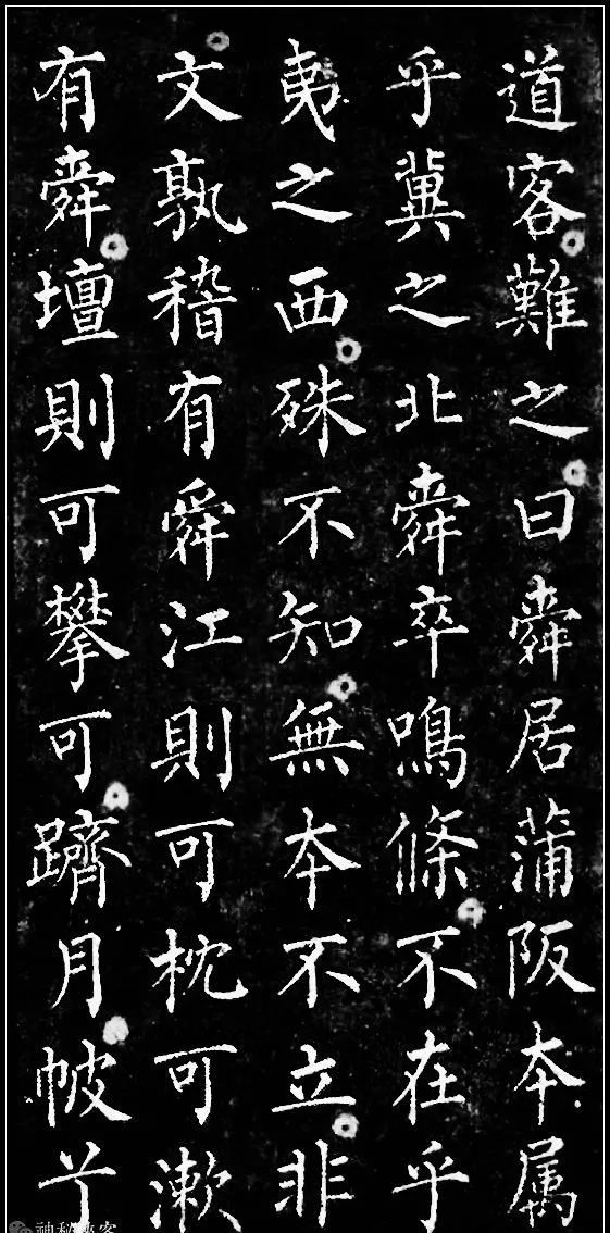 柳公权最牛小楷,《九疑山赋》高清赏析! 历代书法 第9张-墨韵书香 柳公权最牛小楷,《九疑山赋》高清赏析! 历代书法 第9张