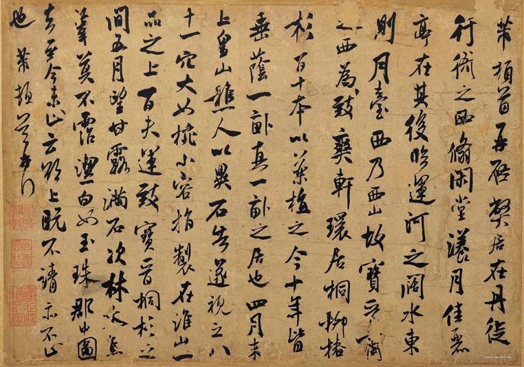 米芾《甘露帖》行书赏析 历代书法 第1张-墨韵书香 米芾《甘露帖》行书赏析 历代书法 第1张