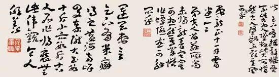 王蘧常绝笔《十八帖》 历代书法 第3张