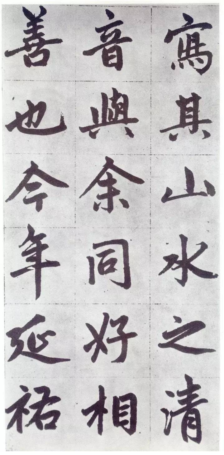 赵孟頫《仇锷墓碑铭》行楷书 历代书法 第59张