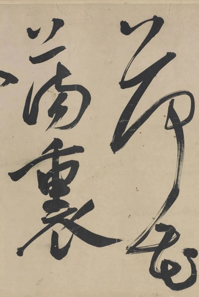 明代王宠行草《荷花荡六绝句》 历代书法 第2张