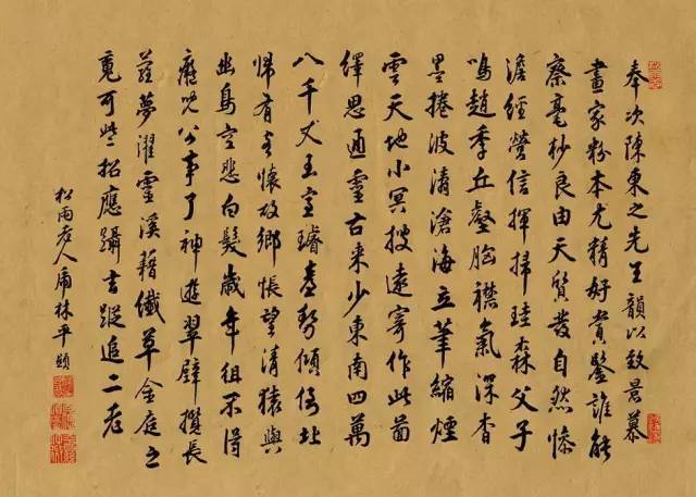 夏圭《溪山清远图》 历代国画 第4张