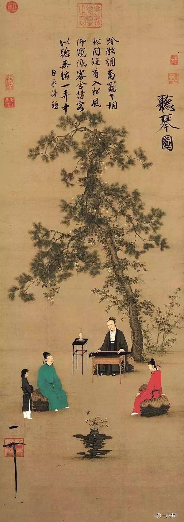 赵佶《听琴图》 历代国画 第1张