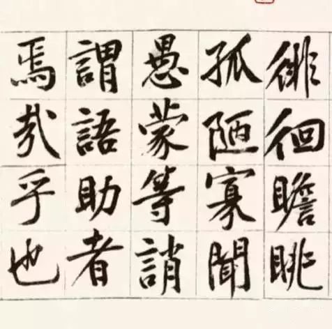 黄庭坚用鸡毛写的《千字文》 历代书法 第8张-墨韵书香 黄庭坚用鸡毛写的《千字文》 历代书法 第8张