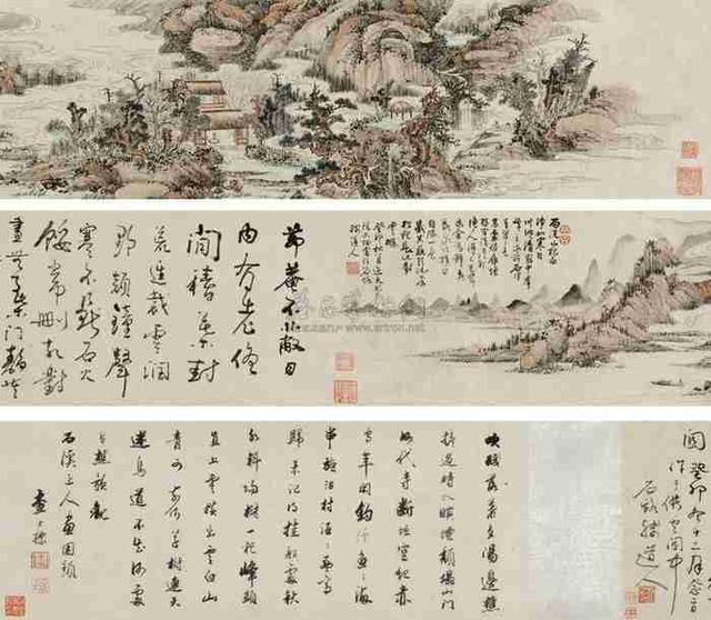 清初四僧《髡残山水画》 历代国画 第6张
