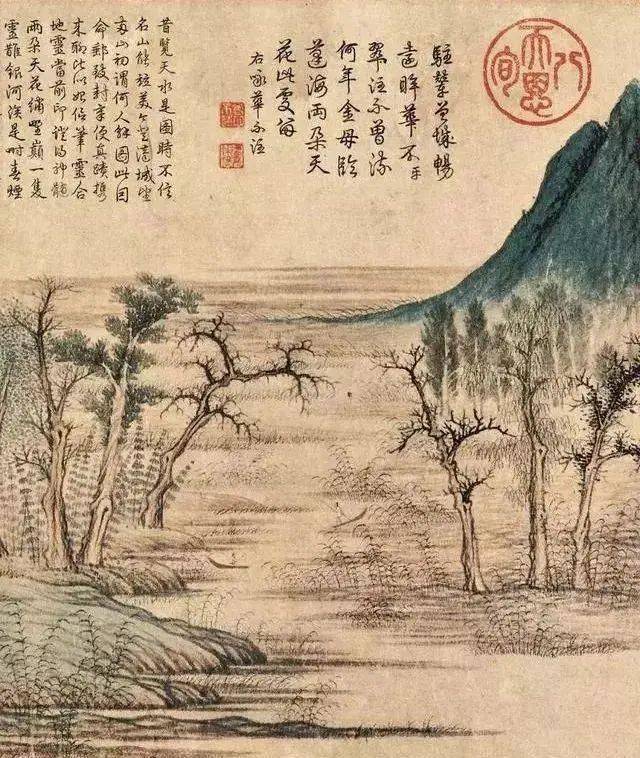 《鹊华秋色图》 鉴赏 历代国画 第7张