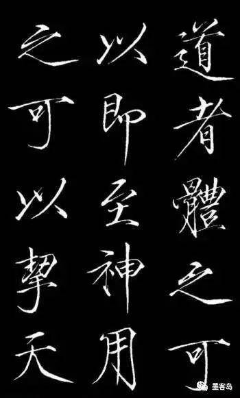 宋徽宗瘦金体碑刻《神霄玉清万寿宫诏》 历代书法 第2张-墨韵书香 宋徽宗瘦金体碑刻《神霄玉清万寿宫诏》 历代书法 第2张