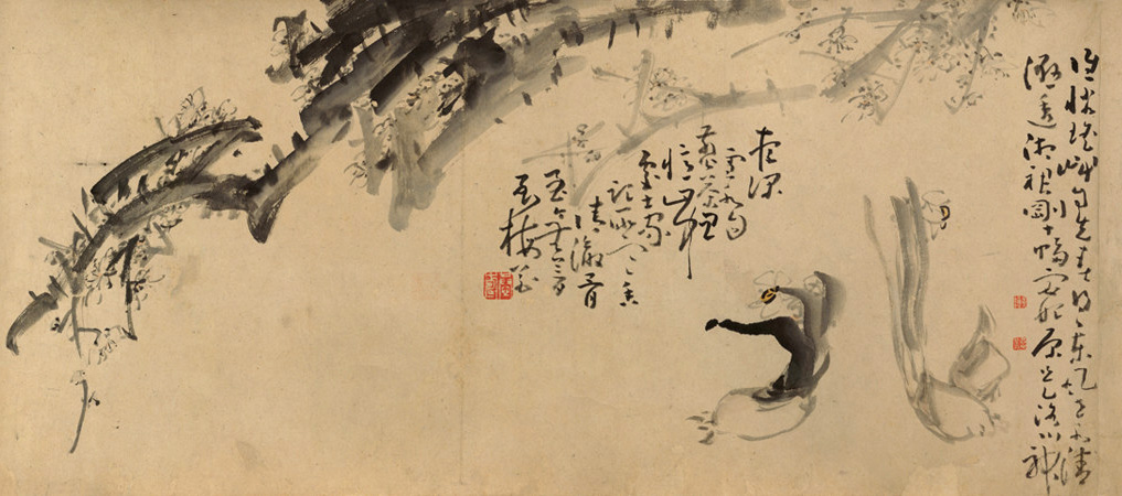 黄慎《花卉图》长卷 历代国画 第3张