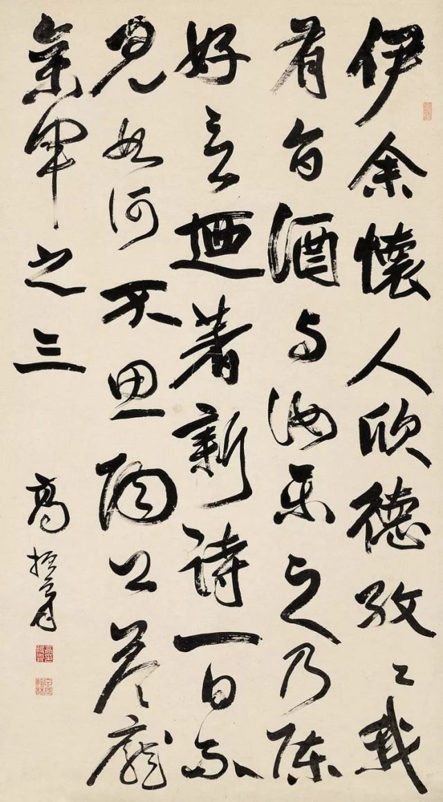 清末翰林高振霄书法欣赏 历代书法 第21张