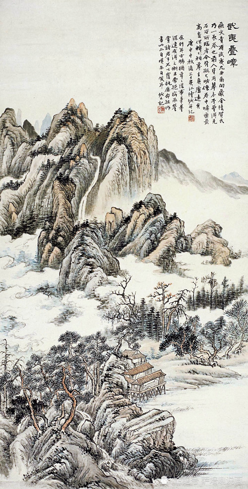 陆恢《武夷叠嶂》 历代国画 第1张