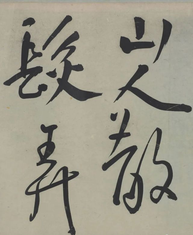 明代王宠行草《荷花荡六绝句》 历代书法 第23张