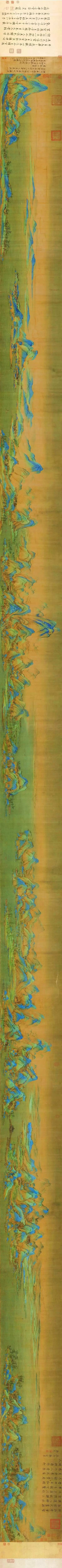 中国十大名画：《富春山居图》    《汉宫春晓图》    《千里江山 历代国画 第3张