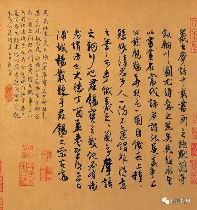 赵孟頫《鹊华秋色图》 历代国画 第5张