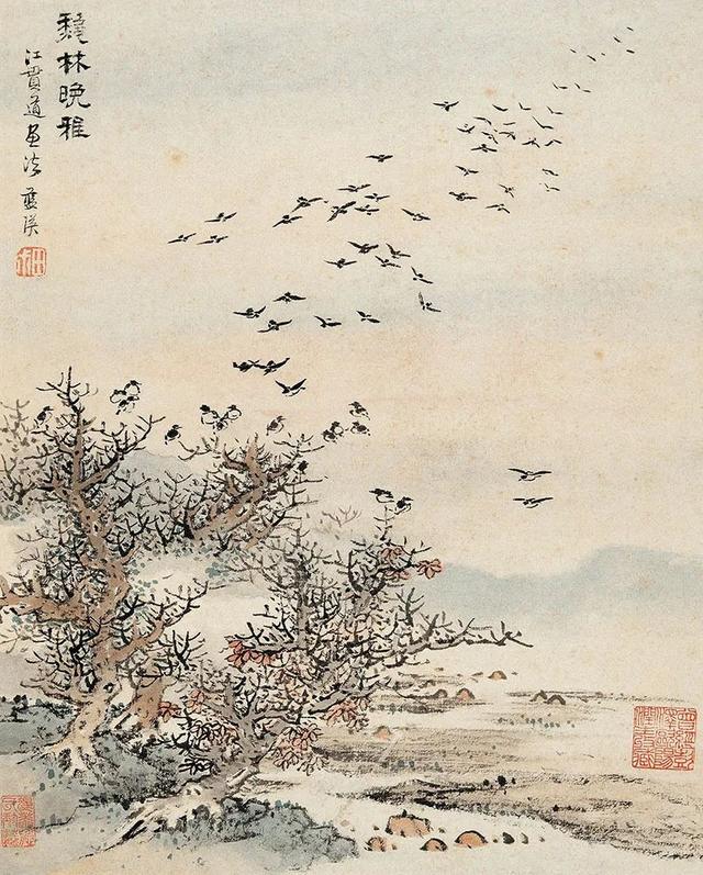 明 蓝瑛 《山水册》 历代国画 第2张