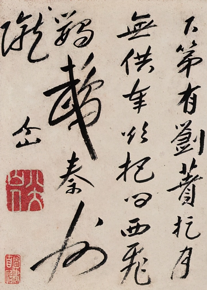 八大山人精品《个山杂画册》 历代国画 第11张