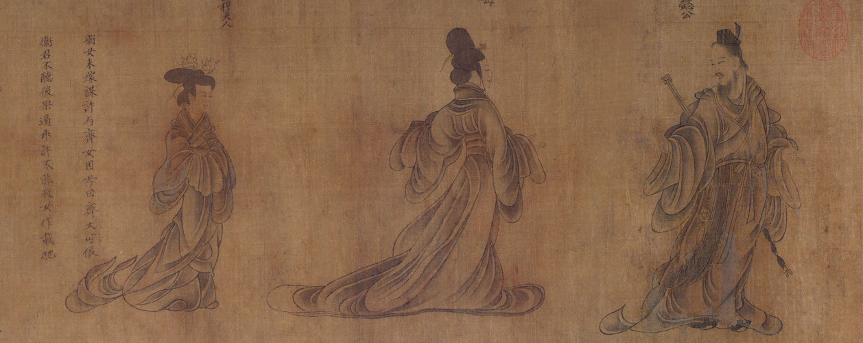 顾恺之《列女仁智图》卷（宋摹） 历代国画 第1张