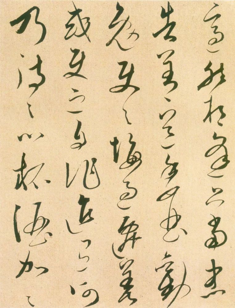 文天祥草书《谢昌元座右自警辞》 历代书法 第13张