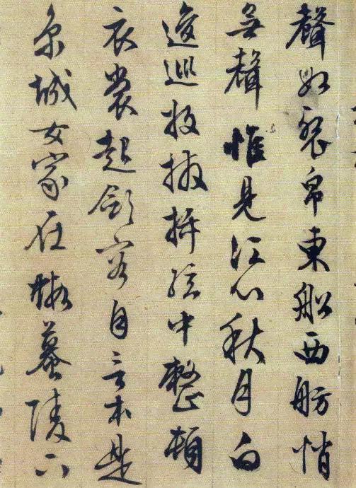 88岁文征明的行书《琵琶行》 历代书法 第6张