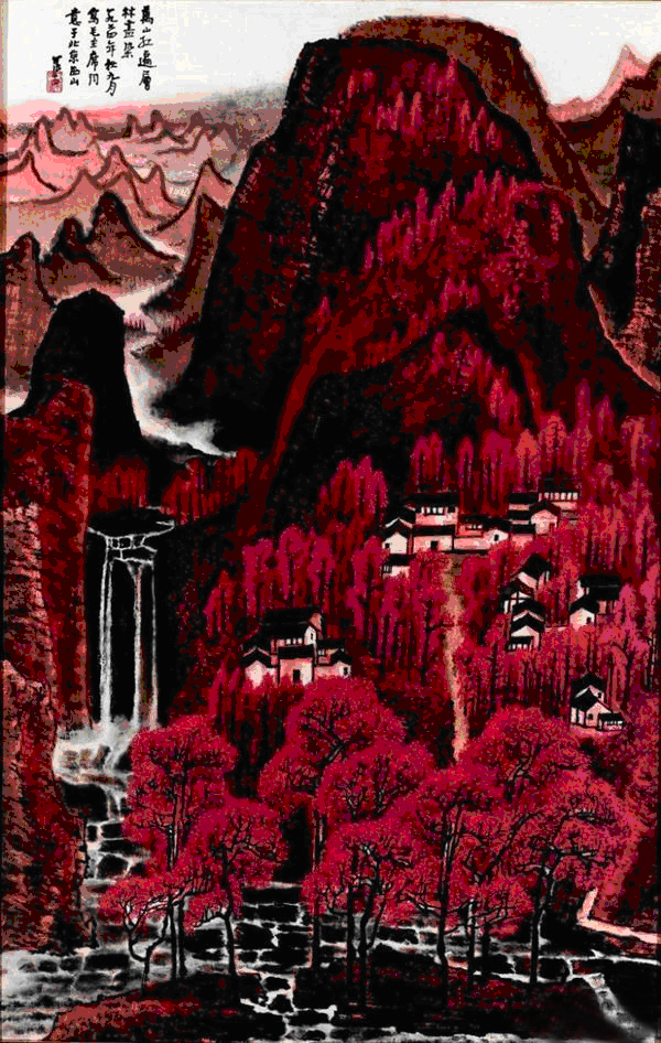 李可染《万山红遍》 历代国画 第1张