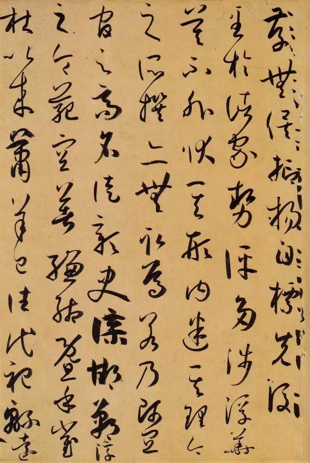 唐 孙过庭《书谱》 历代书法 第24张