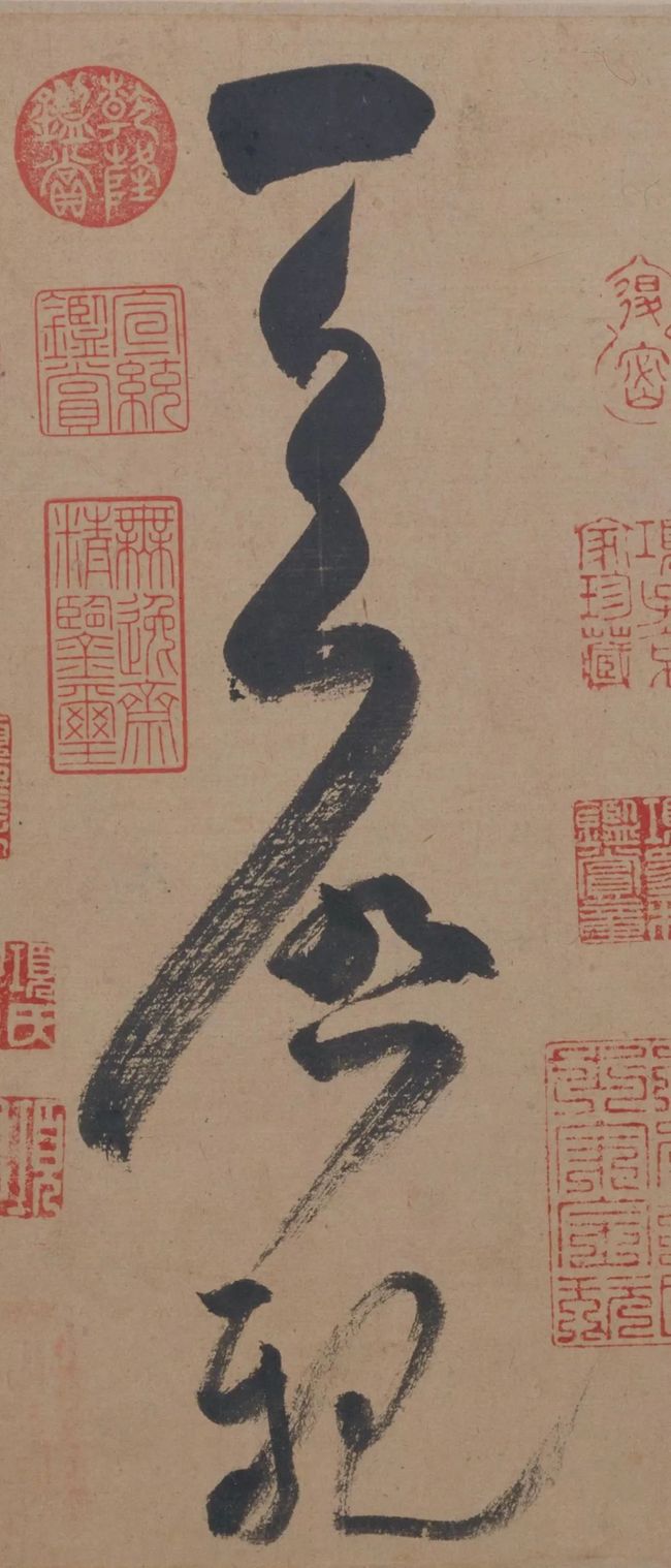 米芾 诗牍册《行草书盛制帖页》 历代书法 第4张