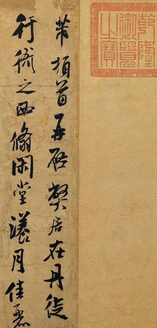 米芾《甘露帖》行书赏析 历代书法 第3张-墨韵书香 米芾《甘露帖》行书赏析 历代书法 第3张