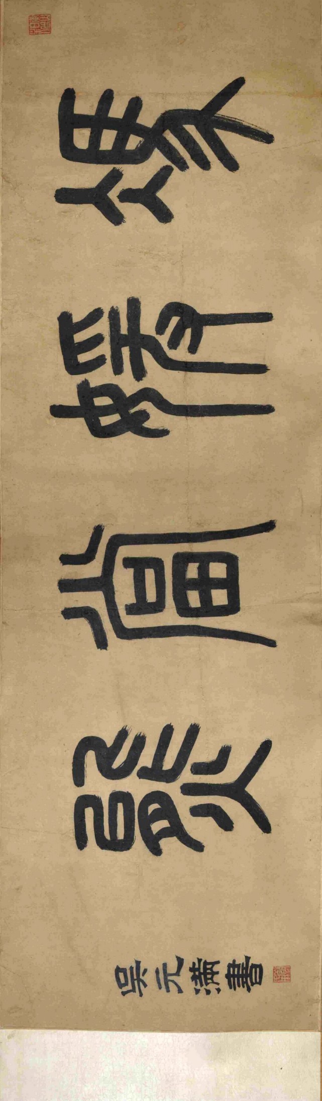 丁云鹏《冯媛挡熊图》卷 历代国画 第4张