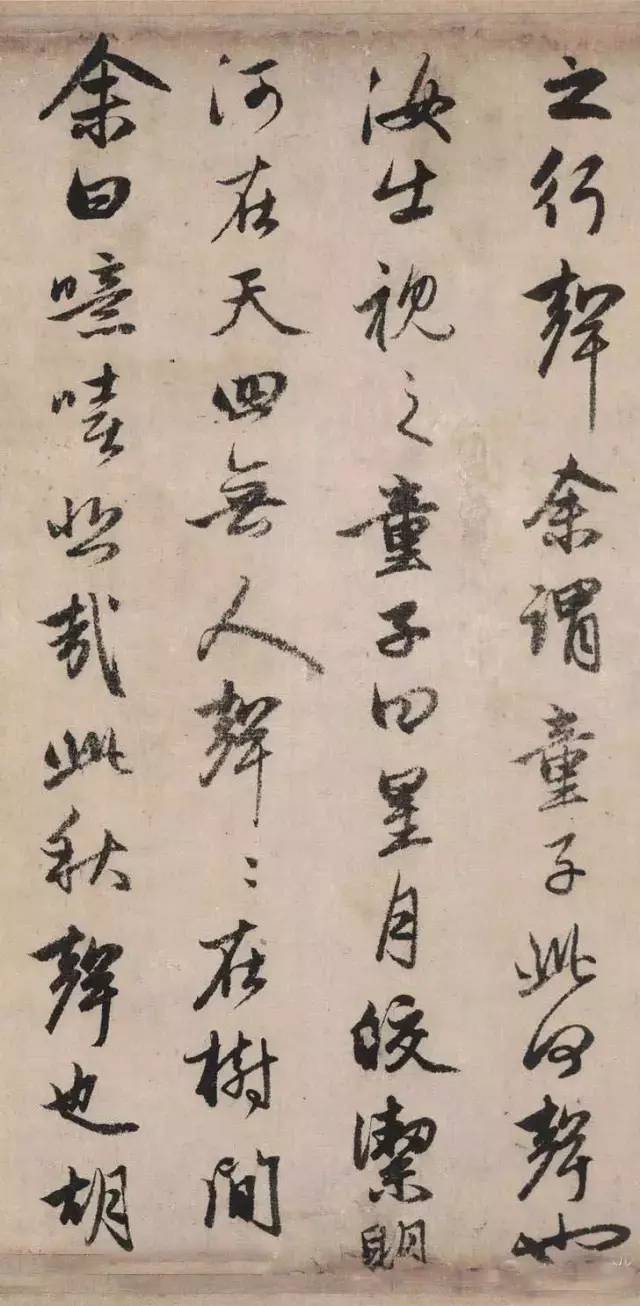 赵孟頫行书《秋声赋》 历代书法 第9张