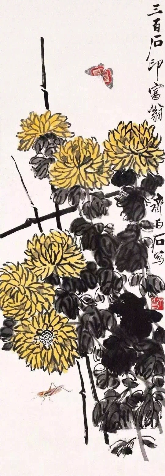 齐白石《菊花图》欣赏 历代国画 第3张