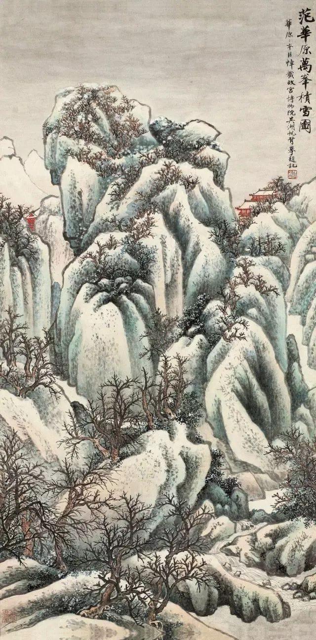 吴湖帆 《范华原万峰积雪图》 历代国画 第1张