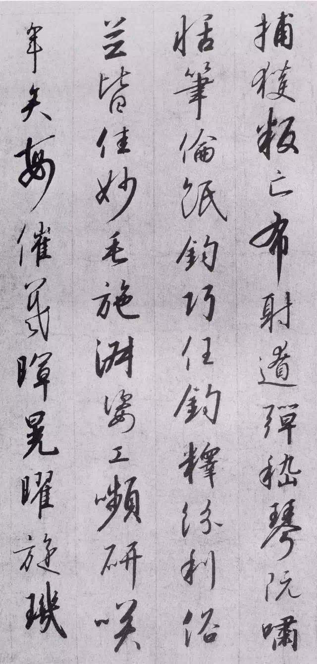 宋高宗赵构《行书千字文》 历代书法 第20张