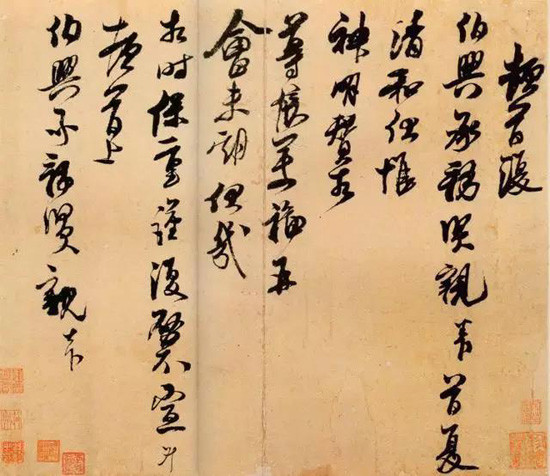 王升行书《首夏帖》鉴赏 历代书法 第1张