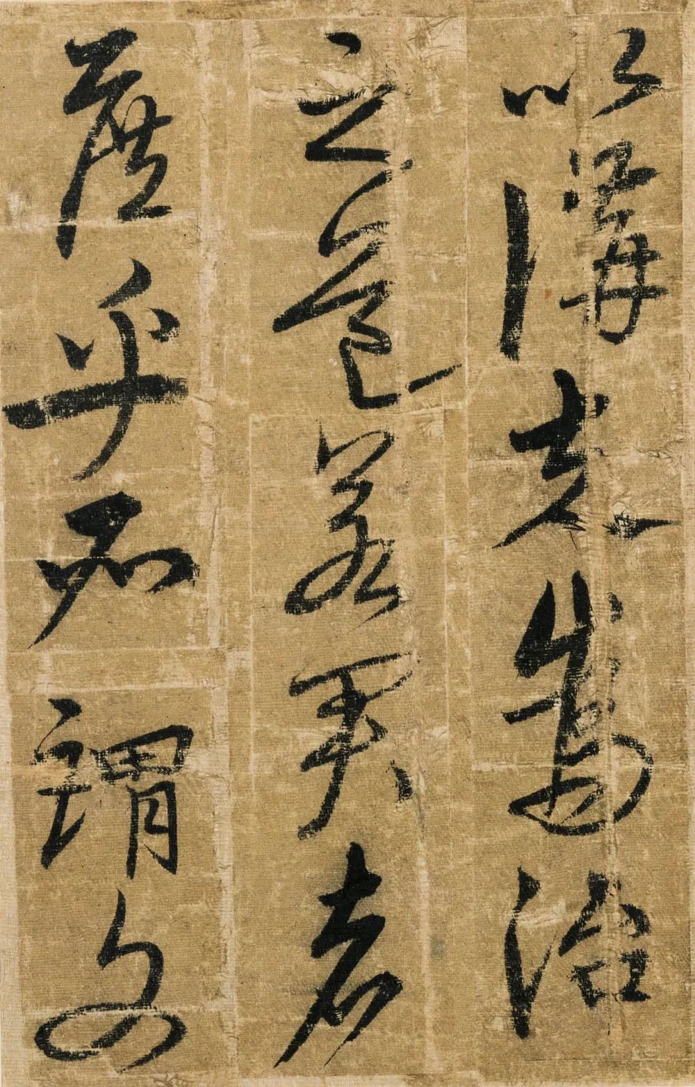 宋克书法册页《送陆治中之杭州序》 历代书法 第12张