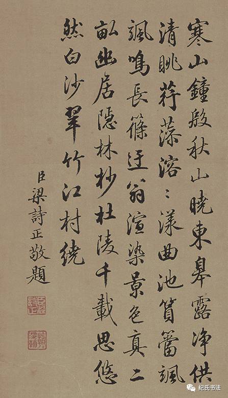 倪瓒 《水竹居图》 历代国画 第4张