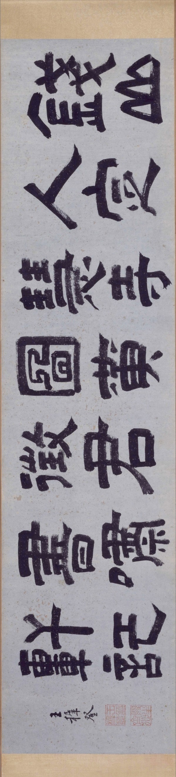 钱穀《定慧禅院图》卷 历代国画 第4张