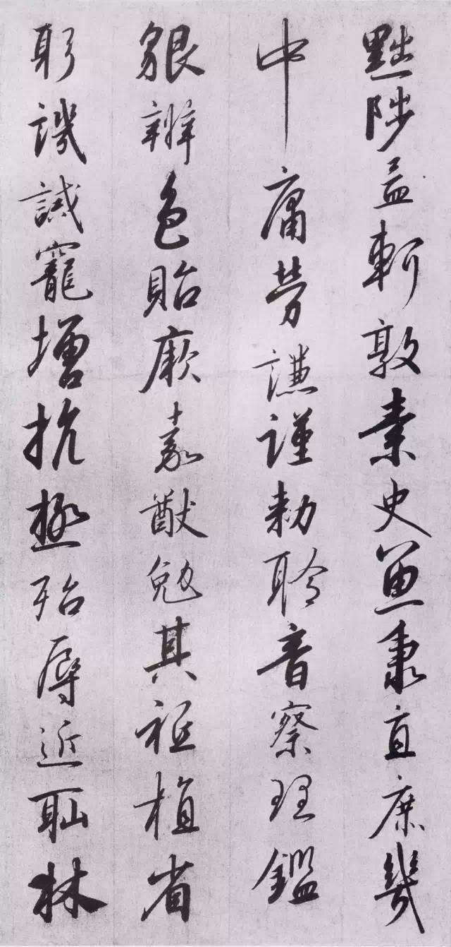 宋高宗赵构《行书千字文》 历代书法 第15张