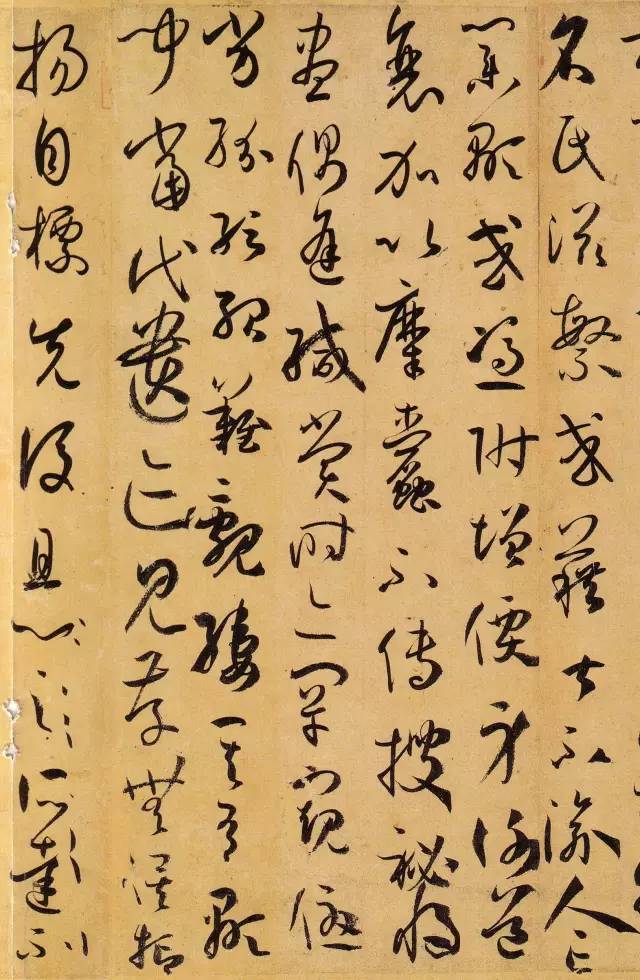 唐 孙过庭《书谱》 历代书法 第25张