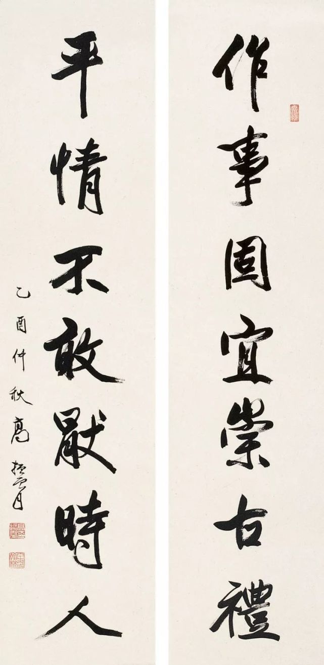 清末翰林高振霄书法欣赏 历代书法 第15张