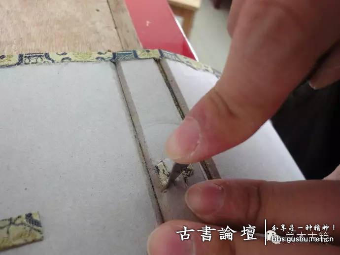 函套製作之裝扣糊紙 古籍善本 第19张