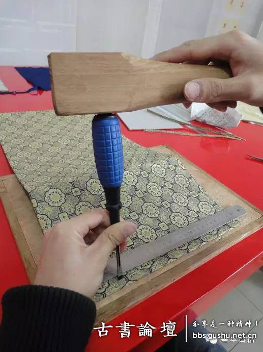 函套製作之裝扣糊紙 古籍善本 第4张