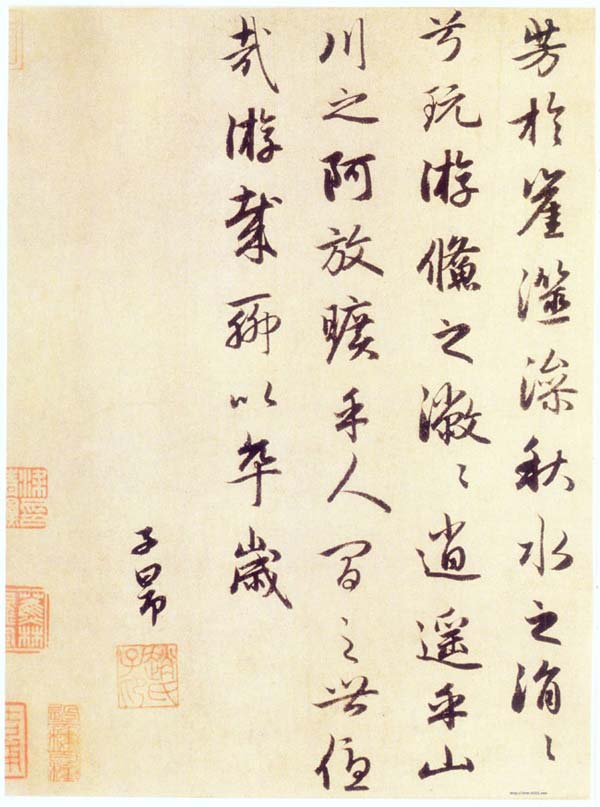 秋兴赋 历代书法 第4张