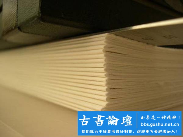 线装书装订方法图解及古代线装书装订方法介绍 古籍善本 第6张