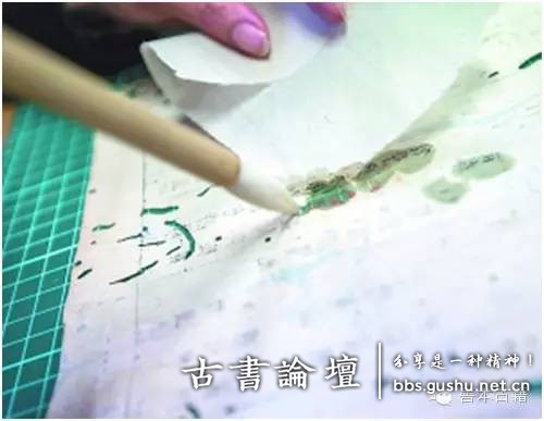 古籍修复步骤分解 古籍善本 第4张