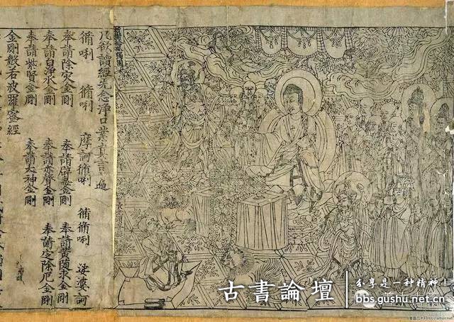 宋元明清各朝的刻本书的特点 古籍善本 第9张