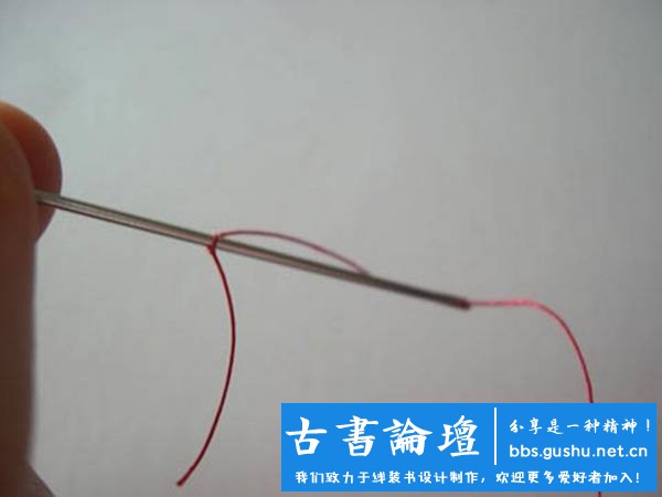 线装书装订方法图解及古代线装书装订方法介绍 古籍善本 第9张