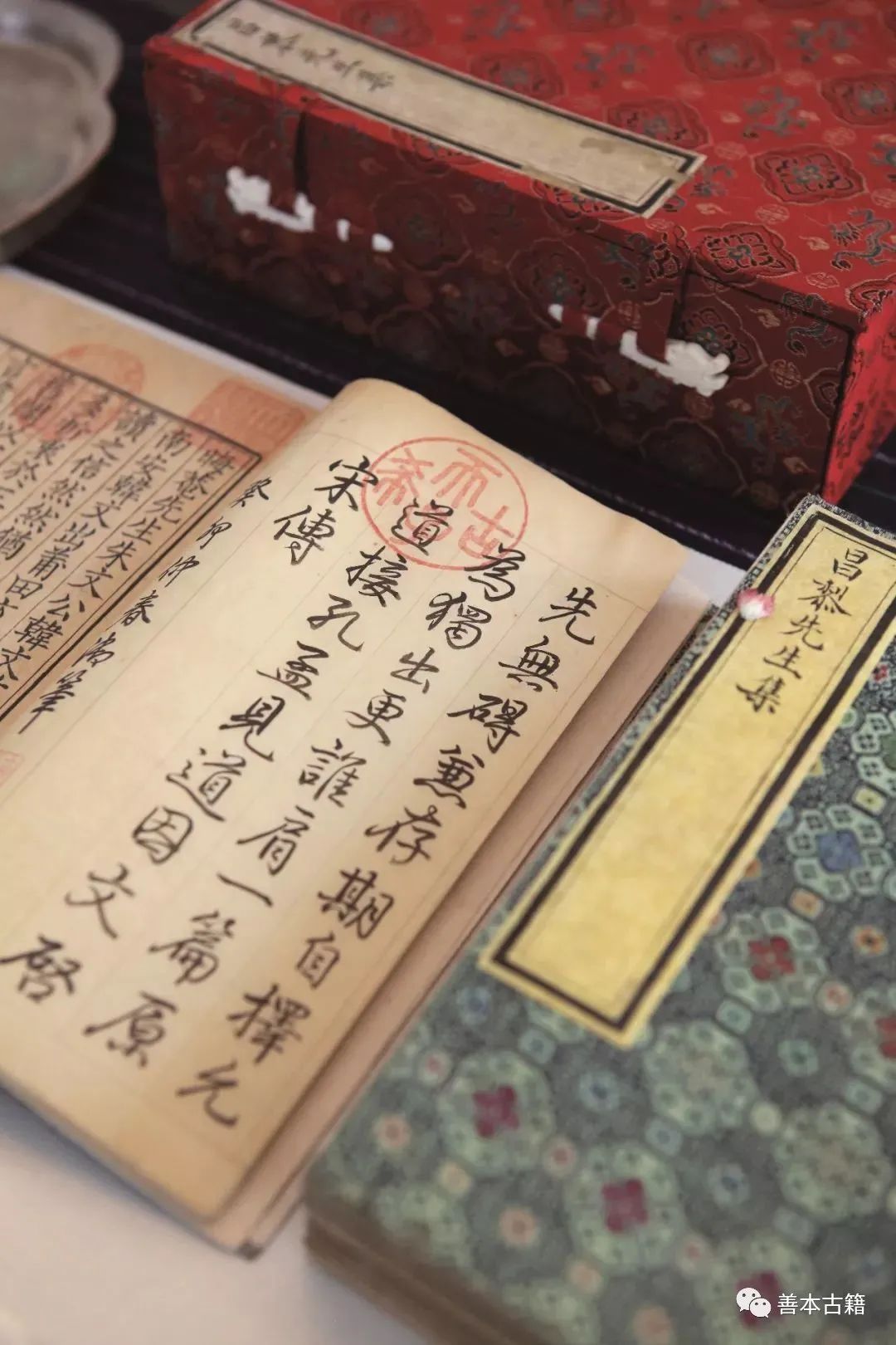 中国古籍版本学近百年来研究进展 古籍善本 第5张