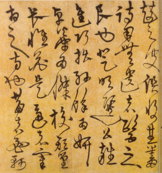 草书进学解 历代书法 第12张-墨韵书香 草书进学解 历代书法 第12张