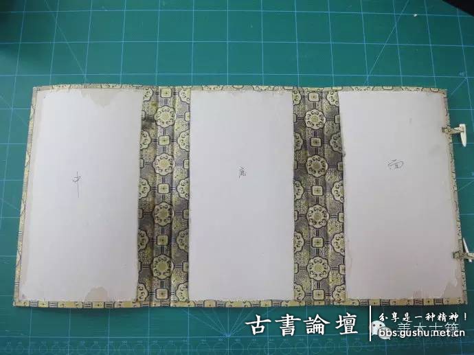 函套製作之裝扣糊紙 古籍善本 第35张