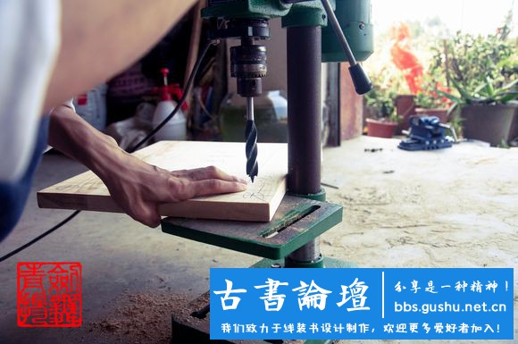 【壓書板】製作（本教程由武龙创作） 古籍善本 第31张